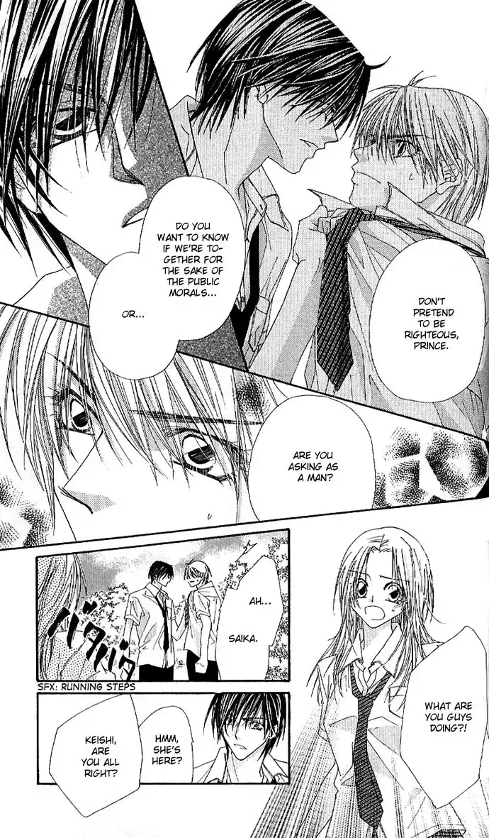 Lovey Dovey Chapter 4 19